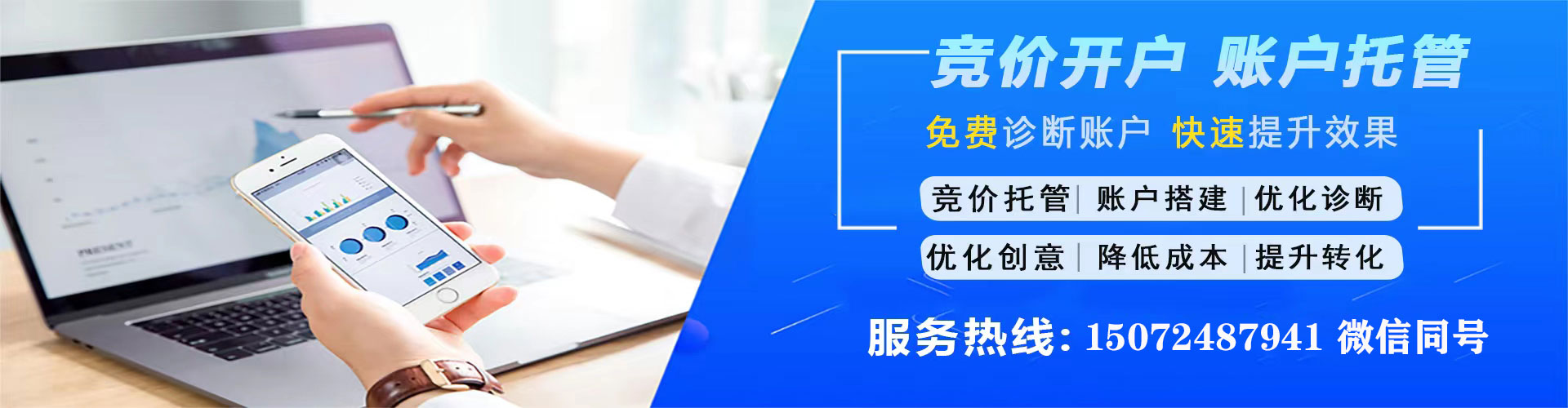铜仁百度充值高返点