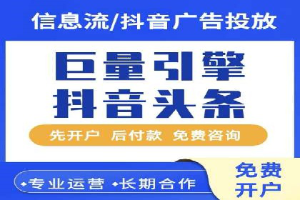 企业如何借助sem竞价托管提升业绩