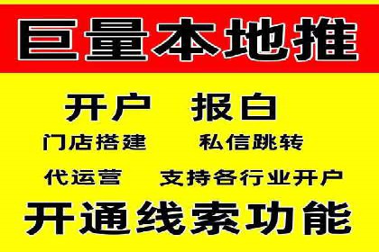 竞价推广代运营服务，打造高效广告投放体系